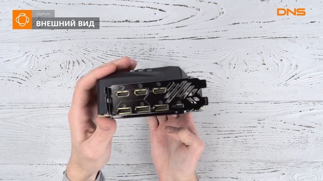 Распаковка видеокарты Gigabyte GeForce RTX 2080 AORUS / Unboxing Gigabyte GeForce RTX 2080 AORUS смотреть онлайн