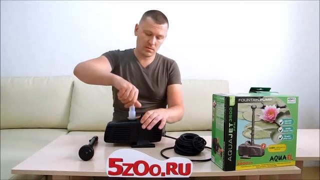 Фонтанный насос AQUAJET PFN 3500, для фонтанов, прудов, водопадов смотреть онлайн