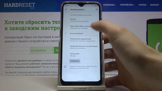 Включение режима "Не беспокоить" на LG K22 / Как отключить уведомления на LG K22? смотреть онлайн