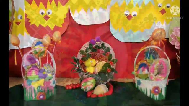 Виртуальная выставка "Пасхальный сувенир" ДК с. Слобода-Рашково смотреть онлайн