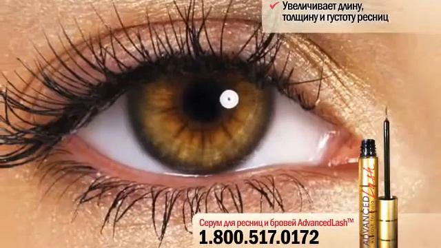 Advanced Lash смотреть онлайн
