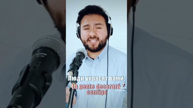 белые розы - Шатунов (Vocal Cover) смотреть онлайн
