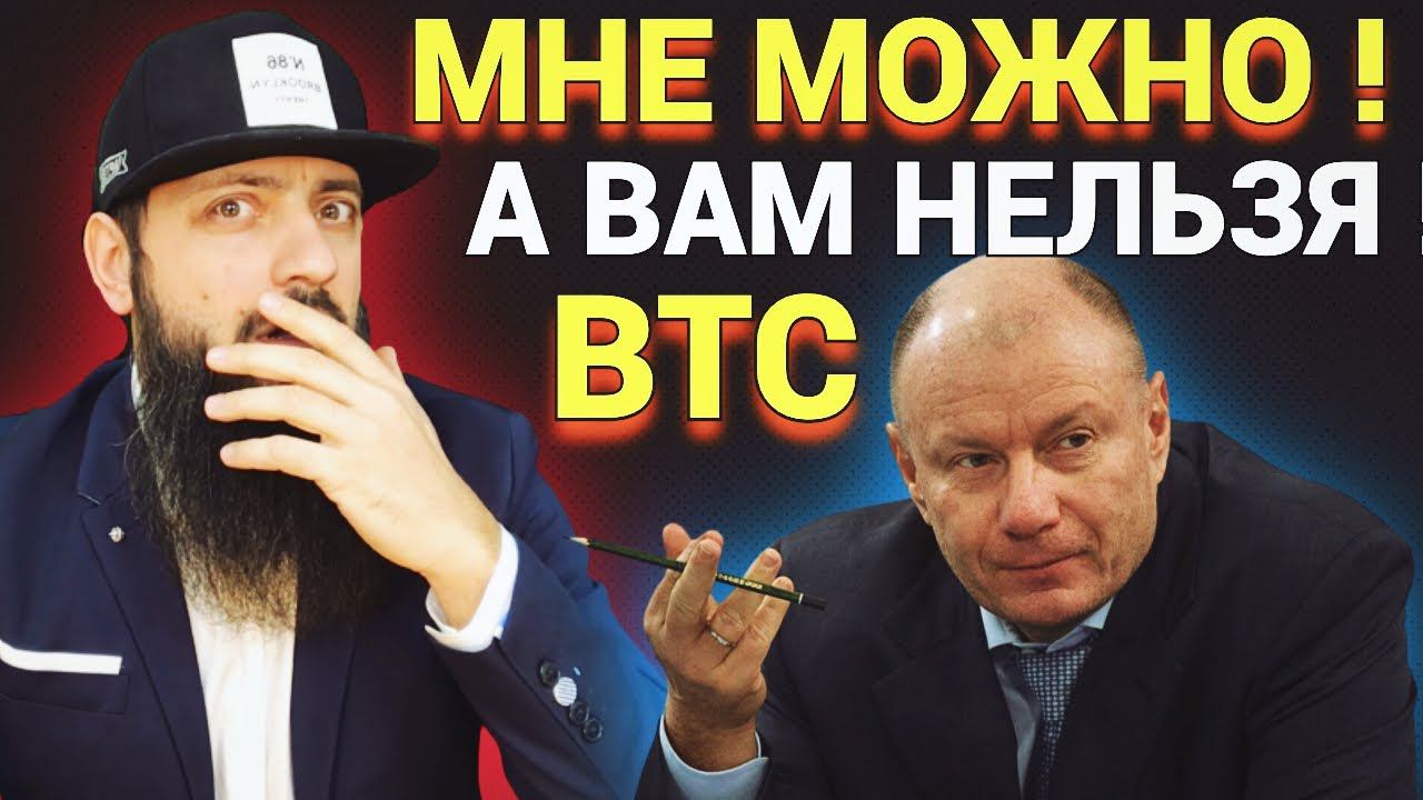 СРОЧНО НАРОДУ КРИПТОВАЛЮТА ЗАПРЕЩЕНА ! А АЛИГАРХАМ РАЗРЕШИЛИ !Токенизационная платформа Atomyze смотреть онлайн