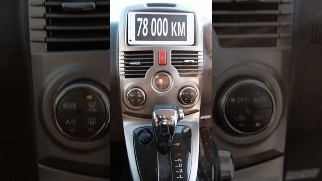 Toyota Rush привезенная с аукциона Японии смотреть онлайн