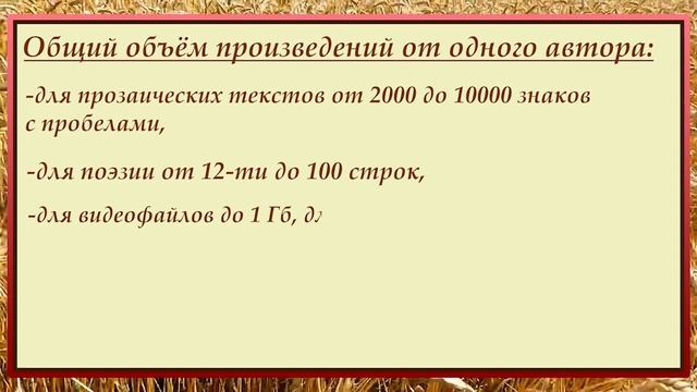 ВНИМАНИЕ!!! ВСЕРОССИЙСКАЯ ЛИТЕРАТУРНАЯ ПРЕМИЯ «ВАВИЛОВСКОЕ ПОЛЕ» смотреть онлайн