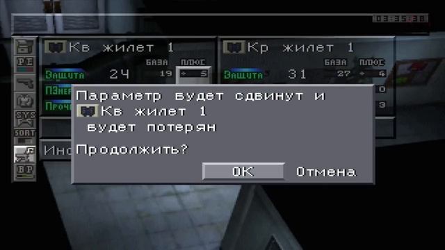Parasite Eve Прохождение Часть 8 