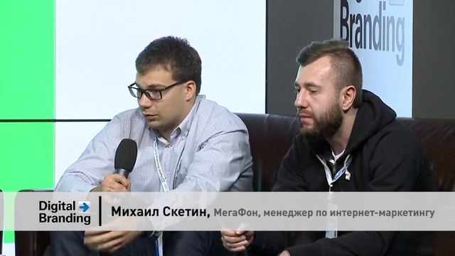 2.3: "Real Time Marketing" - Саммит Digital Branding, October 2014 смотреть онлайн