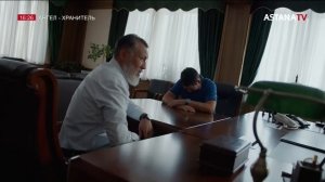 АНГЕЛ-ХРАНИТЕЛЬ 9 серия