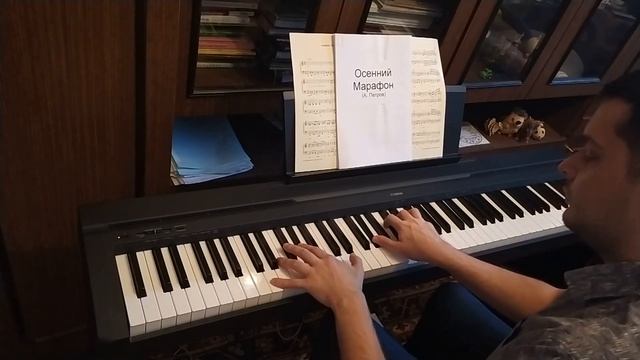 Музыка из к/ф "Осенний марафон" смотреть онлайн