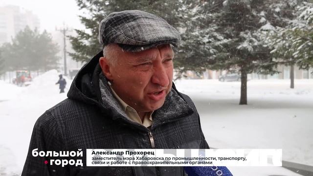 СНЕЖНОЕ НАЧАЛО. Большой город 07/11/23 смотреть онлайн