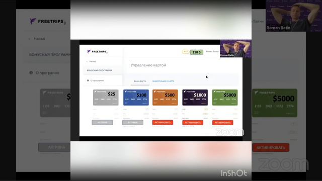 Карта за 25$ Преимущества ‼️ смотреть онлайн