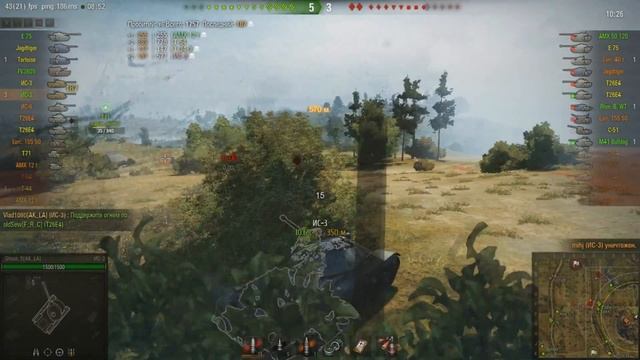 ИС-3 / Бой,просто бой! / смотреть онлайн