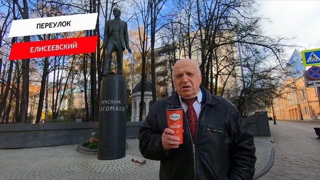 Елисеевский переулок смотреть онлайн