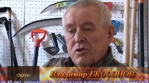 Артинский завод.mpg