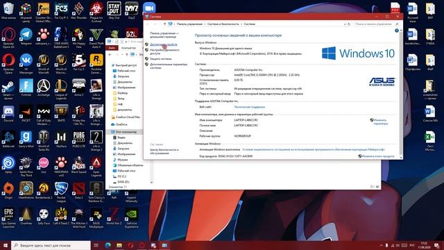 Как посмотреть системные характеристики? смотреть онлайн