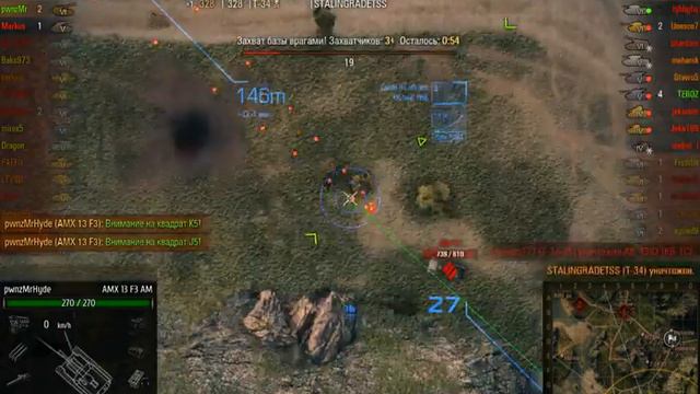 WorldOfTanks 2014 02 09 12 30 35 895 смотреть онлайн