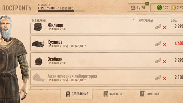 ИССЛЕДУЕМ ПОДЗЕМЕЛЬЯ. The Elder Scrolls: Blades смотреть онлайн