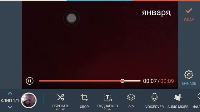 Как монтировать видео для YouTube ? смотреть онлайн