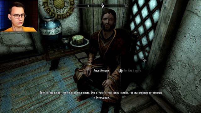 СМЕРТЬ ИМПЕРАТОРА ☛ The Elder Scrolls V: Skyrim | #70 смотреть онлайн