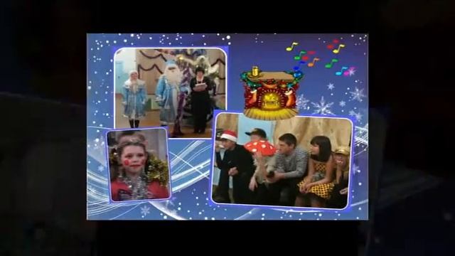 Ёлка в школе 5 - 7 класс смотреть онлайн