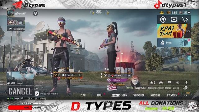КАЧАЕМ РП | ТЕСТИРУЕМ ОБНОВЛЕНИЕ 2.6 | PUBG MOBILE STREAM смотреть онлайн