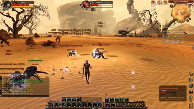 Сфера 3: Задание (Переселенцы Щитоспины) смотреть онлайн