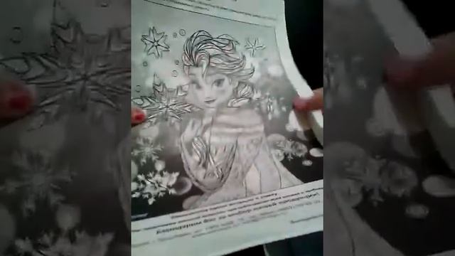 Холодное сердце.Открываем посылку с Китая. Квиллинг панно 3D?. смотреть онлайн
