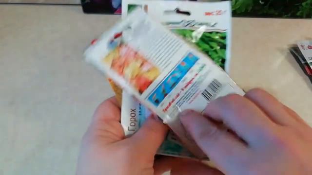 Покупка семян на 2021год смотреть онлайн