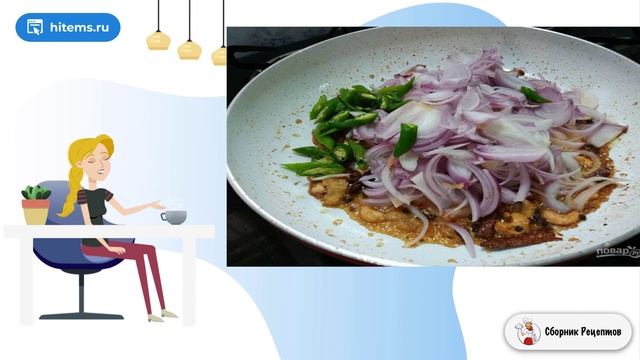 Сборник рецептов