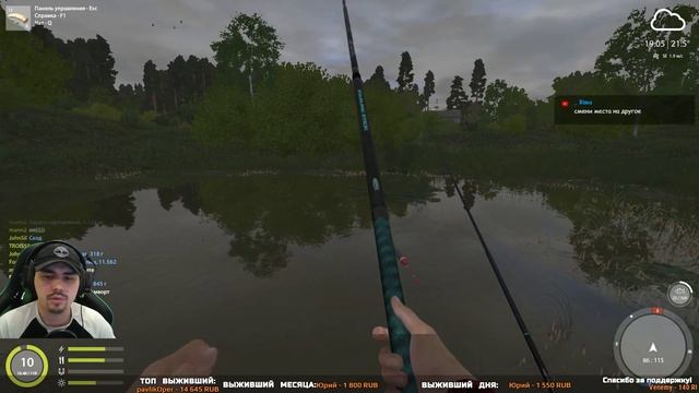 Русская Рыбалка 4 - Поплавочная ловля (Движемся к скользящей оснастке) смотреть онлайн