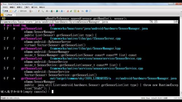 探索Android底层开发-25.SensorManger分析 смотреть онлайн