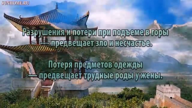 К чему снится Потери сонник, толкование сна смотреть онлайн