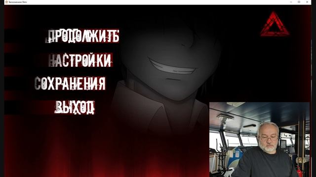 Пионер. Начало / Прожарка модов смотреть онлайн
