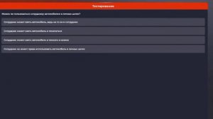 ПРАВИЛЬНЫЕ ОТВЕТЫ В ГИБДД-УМВД! | БЛЕК РАША | Black Russia