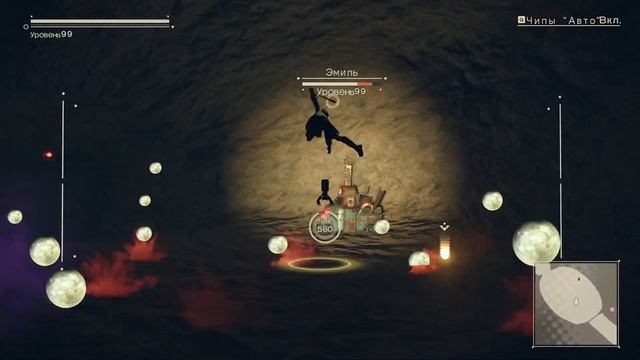 Nier: Automata - РЕШИМОСТЬ ЭМИЛЯ [СЕКРЕТНЫЙ БОСС] смотреть онлайн