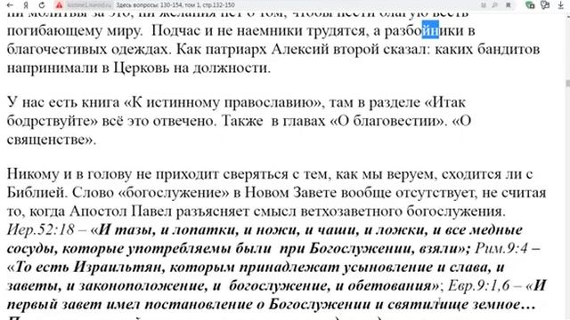 91 Стоит ли поступать в духовную семинарию? Ответ Игнатия Лапкина смотреть онлайн