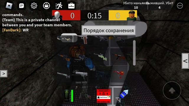 ЕС WR смотреть онлайн