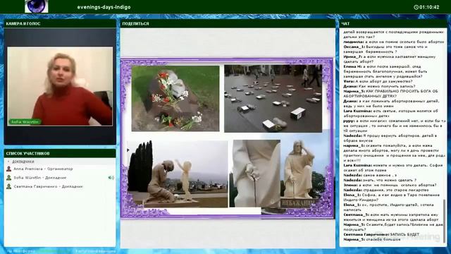 Аборт- как это видят таро. София Вюрстлин смотреть онлайн