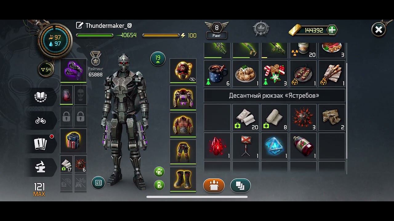 Тест изделие ДУЭТ против Раскалённого Мясника. D.O.Z. Survival