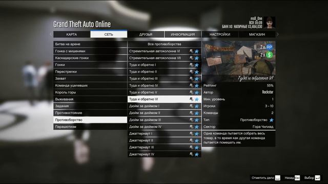 НОВЫЙ ГОД, СТАРЫЕ СКИДКИ. Что нового на этой недели в GTA Online смотреть онлайн