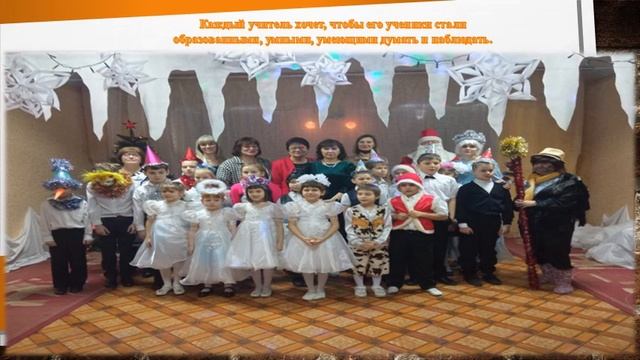 Разговоры о важном «ГОД ПЕДАГОГА И НАСТАВНИКА» смотреть онлайн