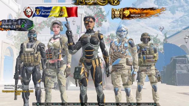 #Стрим, #Warface, Суета на РМ, До 1 Лиги, смотреть онлайн