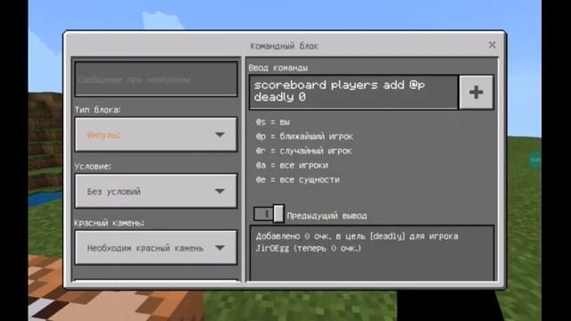Minecraft:pocket edition #4: Как сделать счётчик смертей? смотреть онлайн