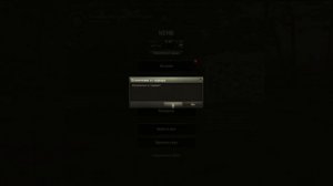 Как зайти в тренировочную комнату WoT одному. Вариант второй