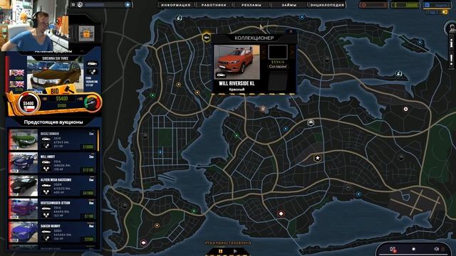 Car Trader Simulator Обзор, первый взгляд на игру. смотреть онлайн