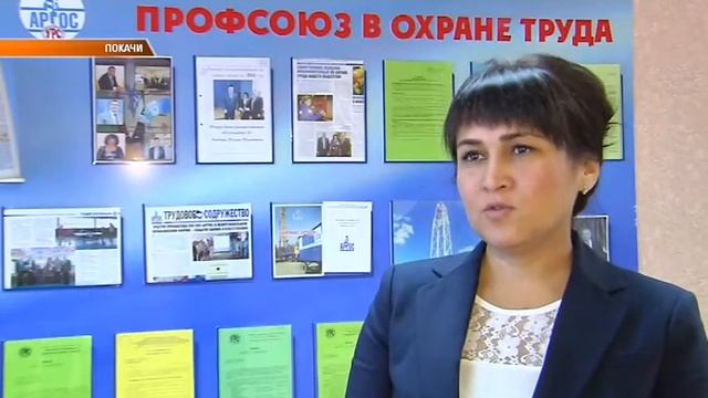 Лучшая цеховая профсоюзная организация ЛП УРС 2016 смотреть онлайн