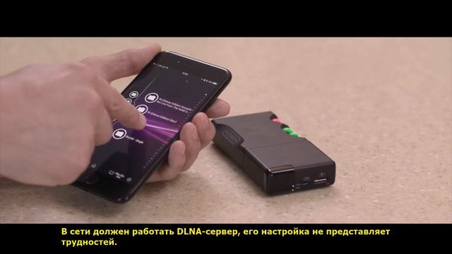 Chord Poly: видеоурок 3. Воспроизведение сетевой музыки DLNA с помощью смартфона смотреть онлайн