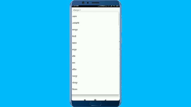 Online बाट लक डाउन पास बनाउने तरीका | How to Get lockdown E- Pass in Nepal. смотреть онлайн