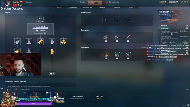 ГО КОРАБЛИ ? WORLD OF WARSHIPS ? смотреть онлайн