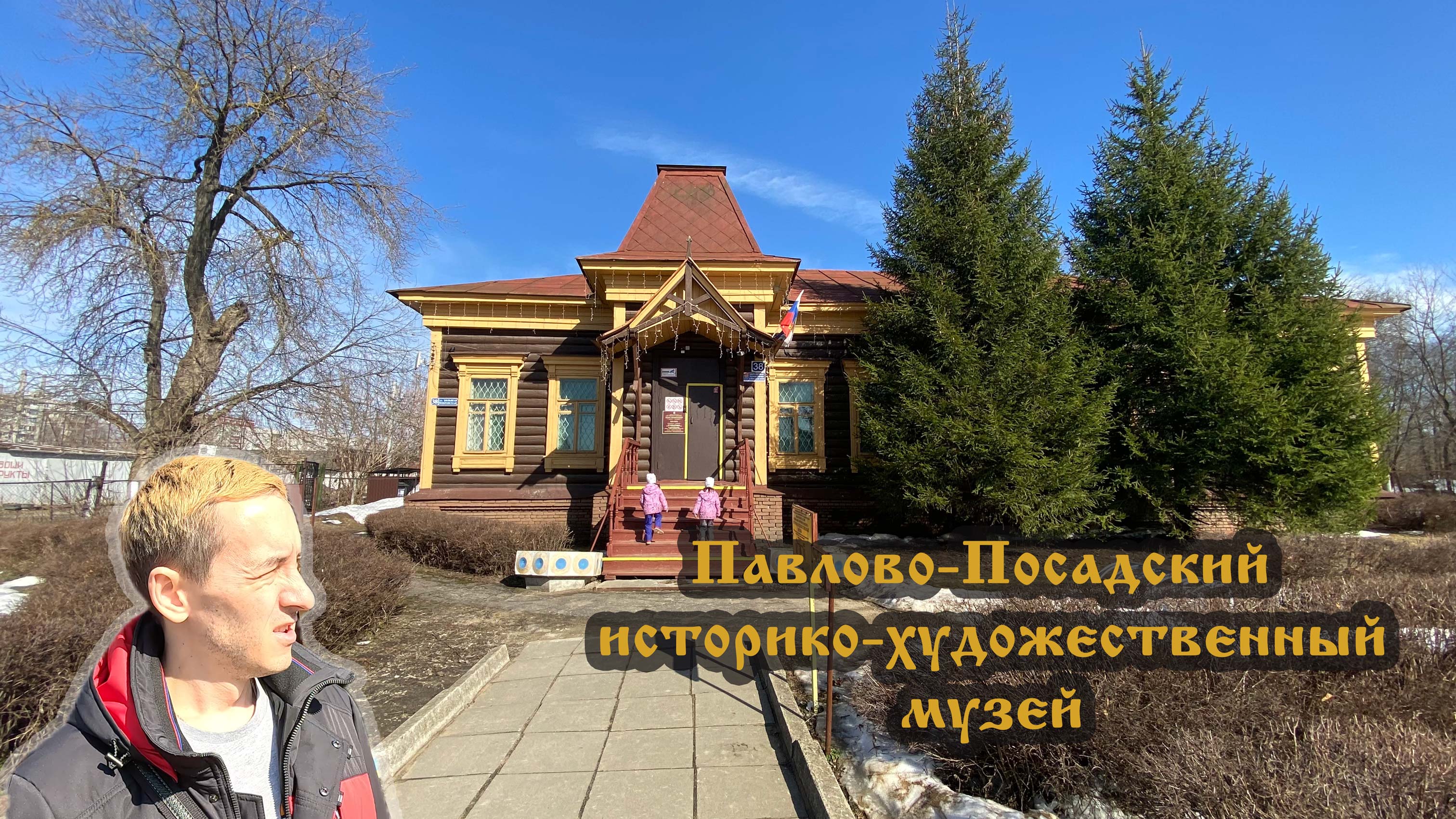 Что скрывает бывший детский сад? смотреть онлайн